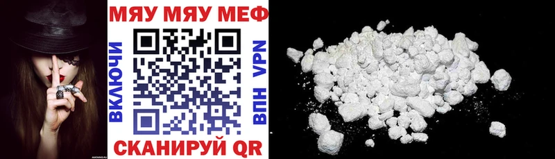 Наркошоп купить Каннабис МЕФ Alpha PVP ГАШИШ Cocaine Ливны