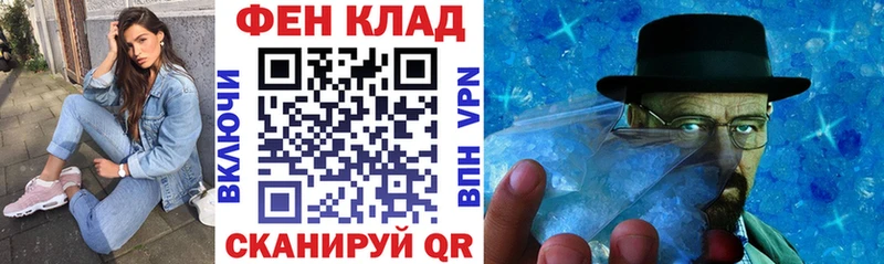 АМФ VHQ  Купить где  Ливны 