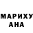 Codein напиток Lean (лин) MaRco Maracuya