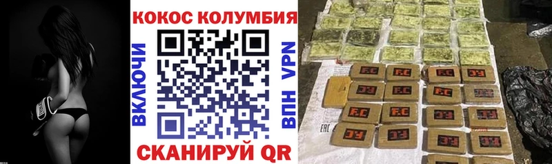 Cocaine 97%  Купить где  Ливны 