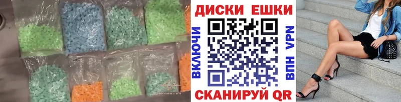 Экстази Дубай Купить где Ливны