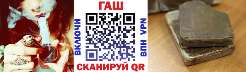 ГАШИШ ice o lator  Купить  Ливны 