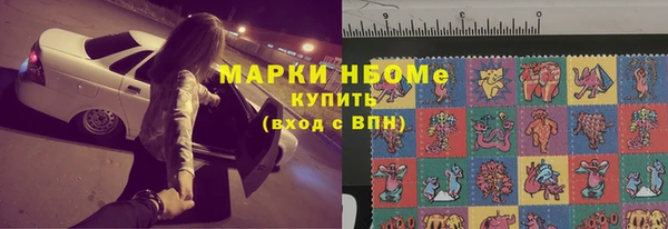 COCAINE Краснотурьинск