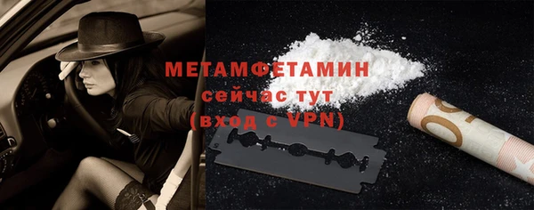 ECSTASY Костерёво