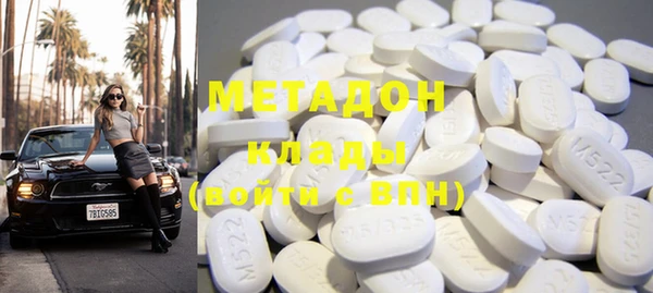 COCAINE Краснотурьинск