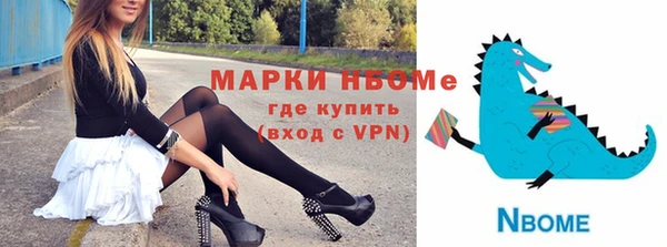 метадон Красноперекопск