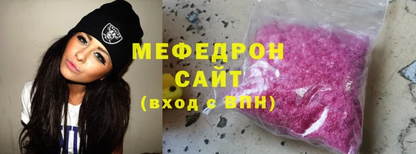 метадон Красноперекопск