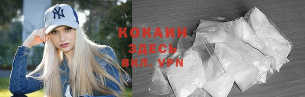 метадон Красноперекопск