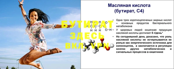 твердый Янаул