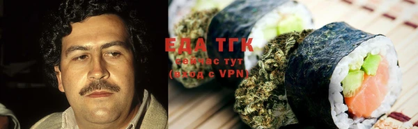 гашишное масло Яранск