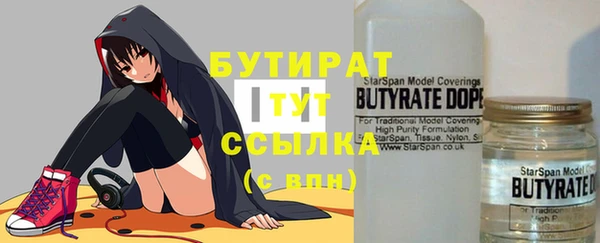 молекула духа Коряжма