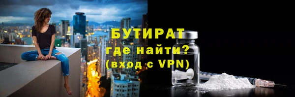 метадон Красноперекопск