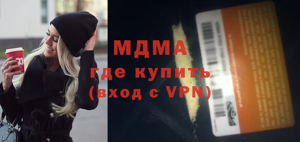 твердый Янаул