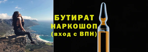 гашишное масло Яранск
