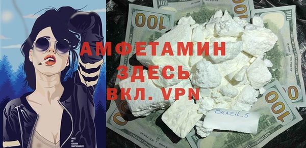 ECSTASY Костерёво