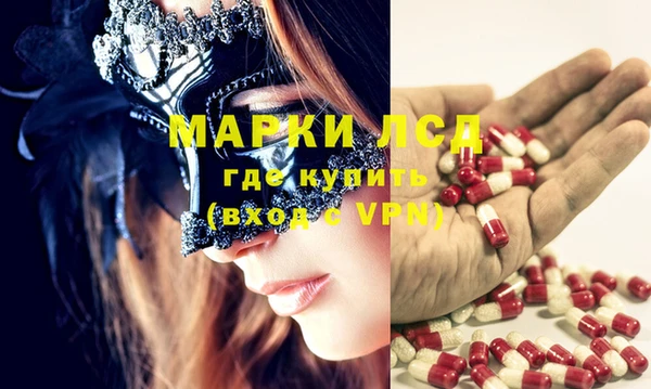 гашишное масло Яранск