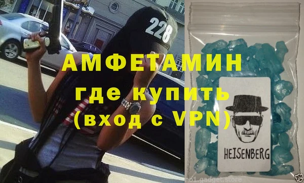 амфетамин Корсаков