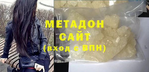 COCAINE Краснотурьинск