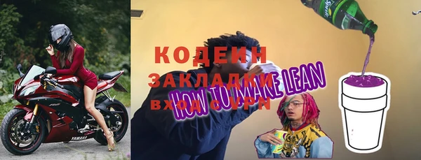 амфетамин Корсаков