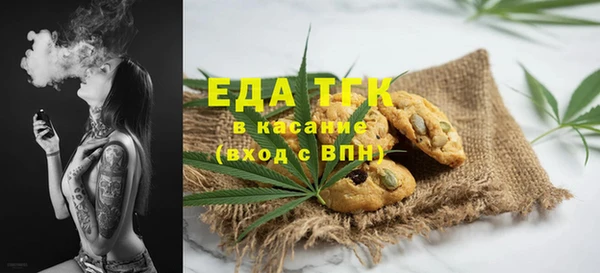 твердый Краснослободск