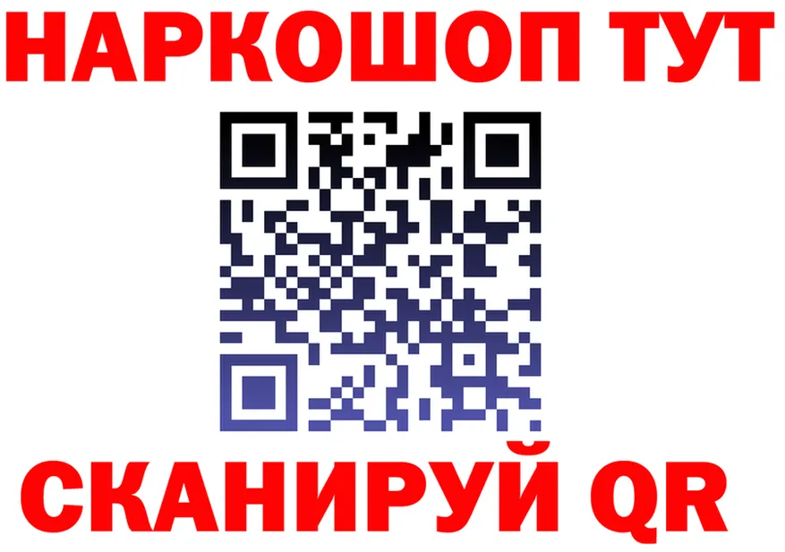 АМФ VHQ tor площадка МЕГА Ливны