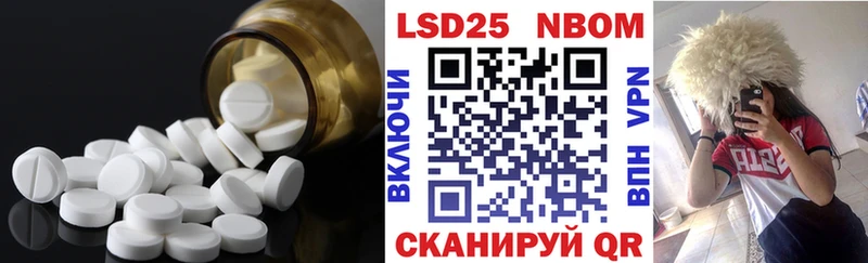 Купить где  Ливны  LSD-25 экстази кислота 