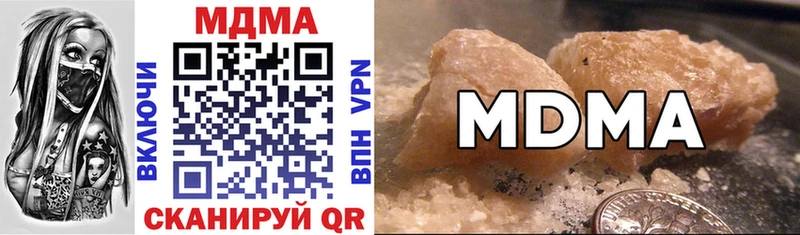 Купить где  Ливны  MDMA crystal 