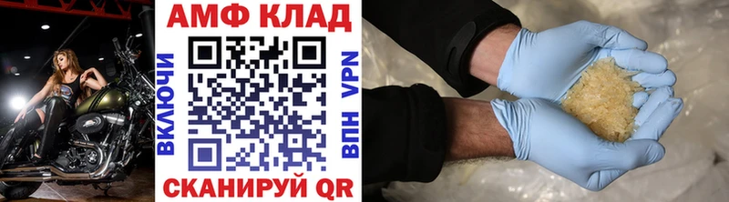 Метамфетамин кристалл  Купить  Ливны 