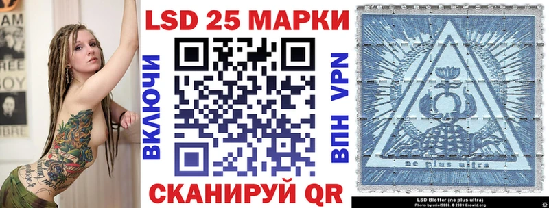 Купить Ливны Наркотические марки 1,8мг