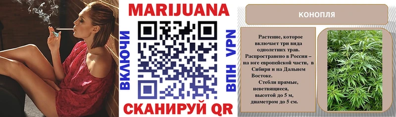 Купить где  Ливны  МАРИХУАНА SATIVA & INDICA 